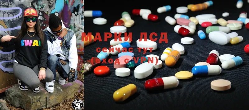 наркошоп  мега ссылка  LSD-25 экстази кислота  Новодвинск 